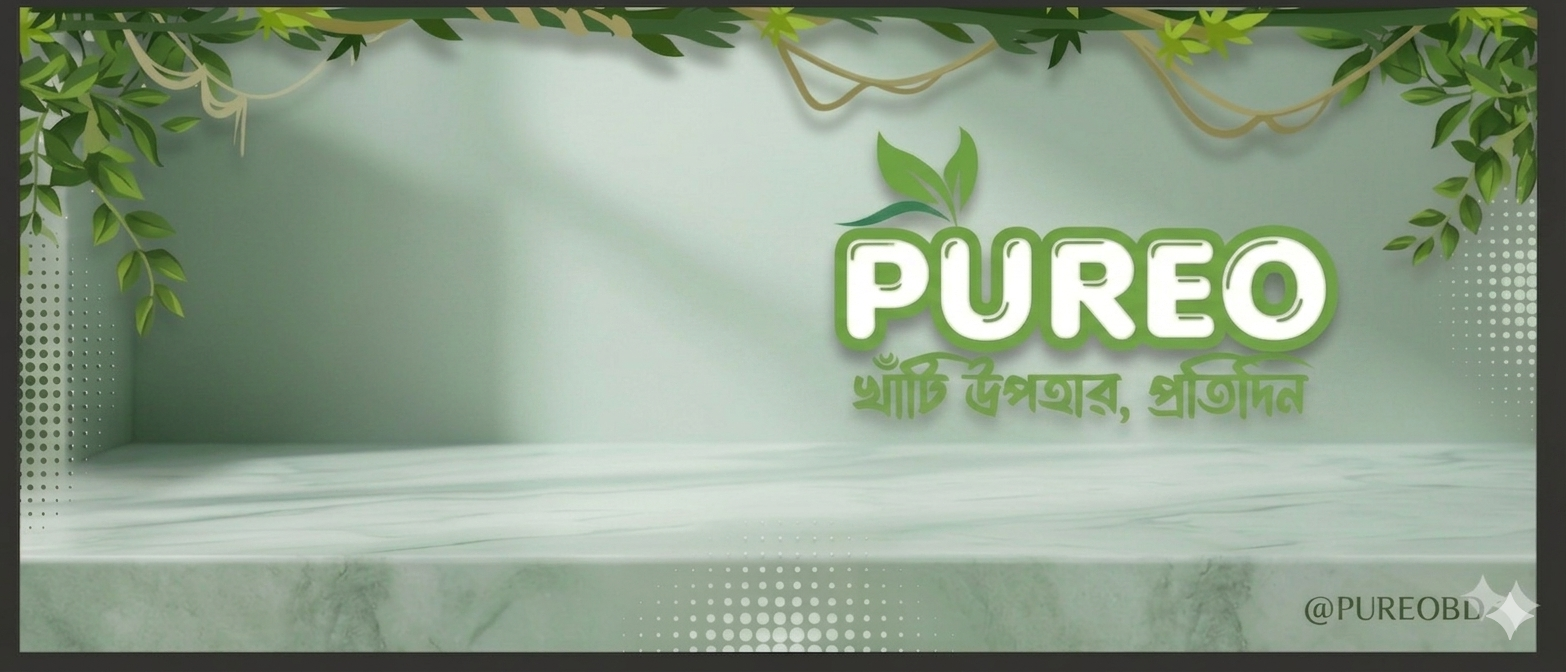 PUREO